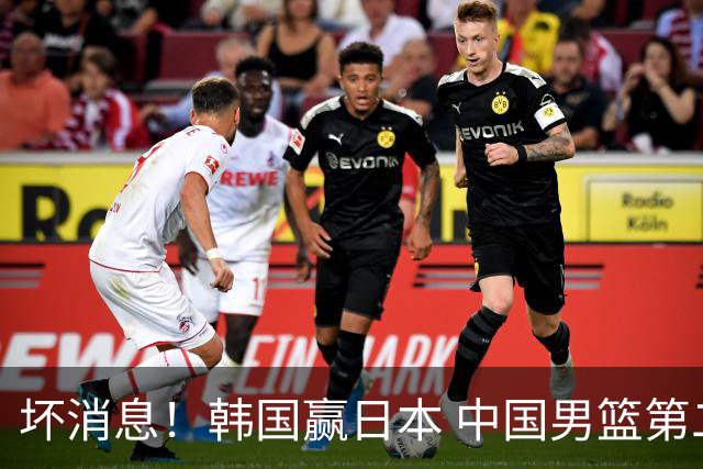 坏消息！韩国赢日本 中国男篮第二阶段形势不乐观