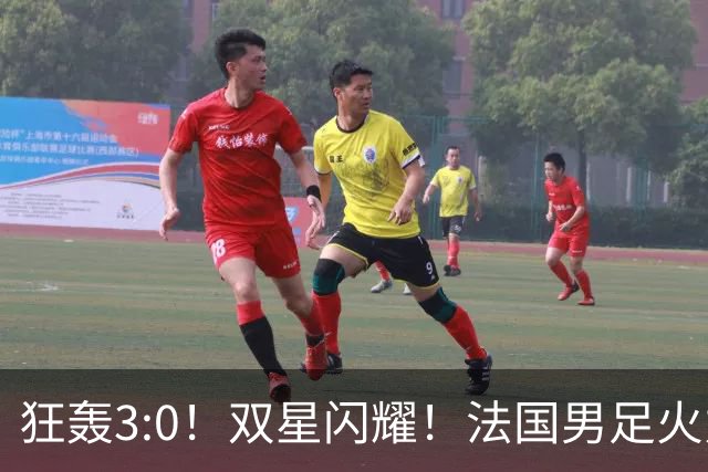 狂轰3:0！双星闪耀！法国男足火力猛，姆巴佩和登贝莱把对手打崩盘
