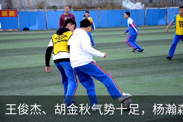 王俊杰、胡金秋气势十足，杨瀚森最后出场，请注意日本男篮表情！